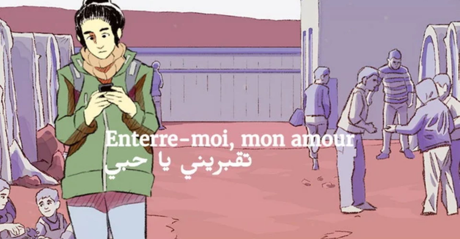 Quai10 Enterre moi mon Amour 5