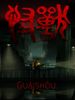 Guaishou cover