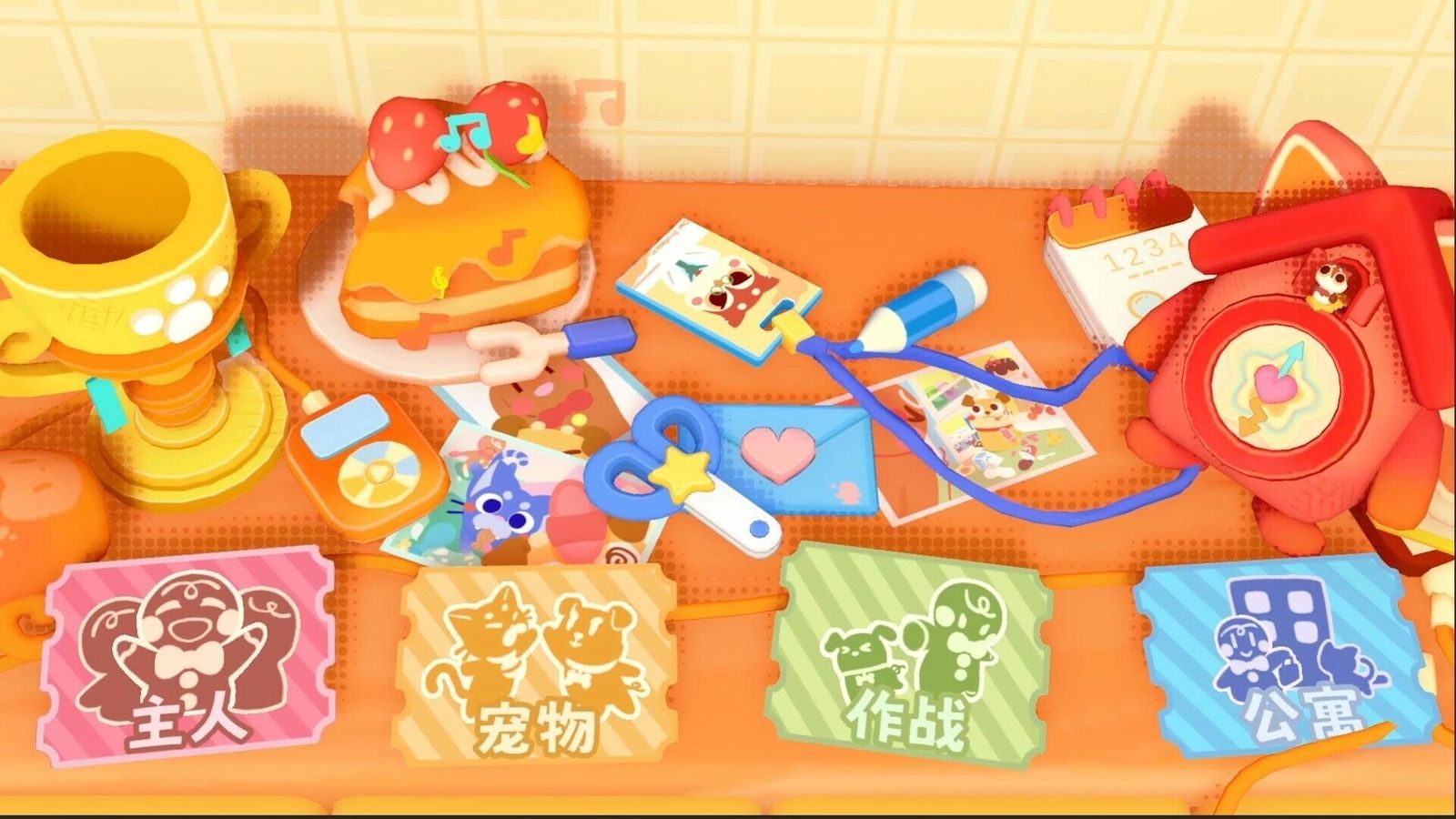 Messy Up 5
