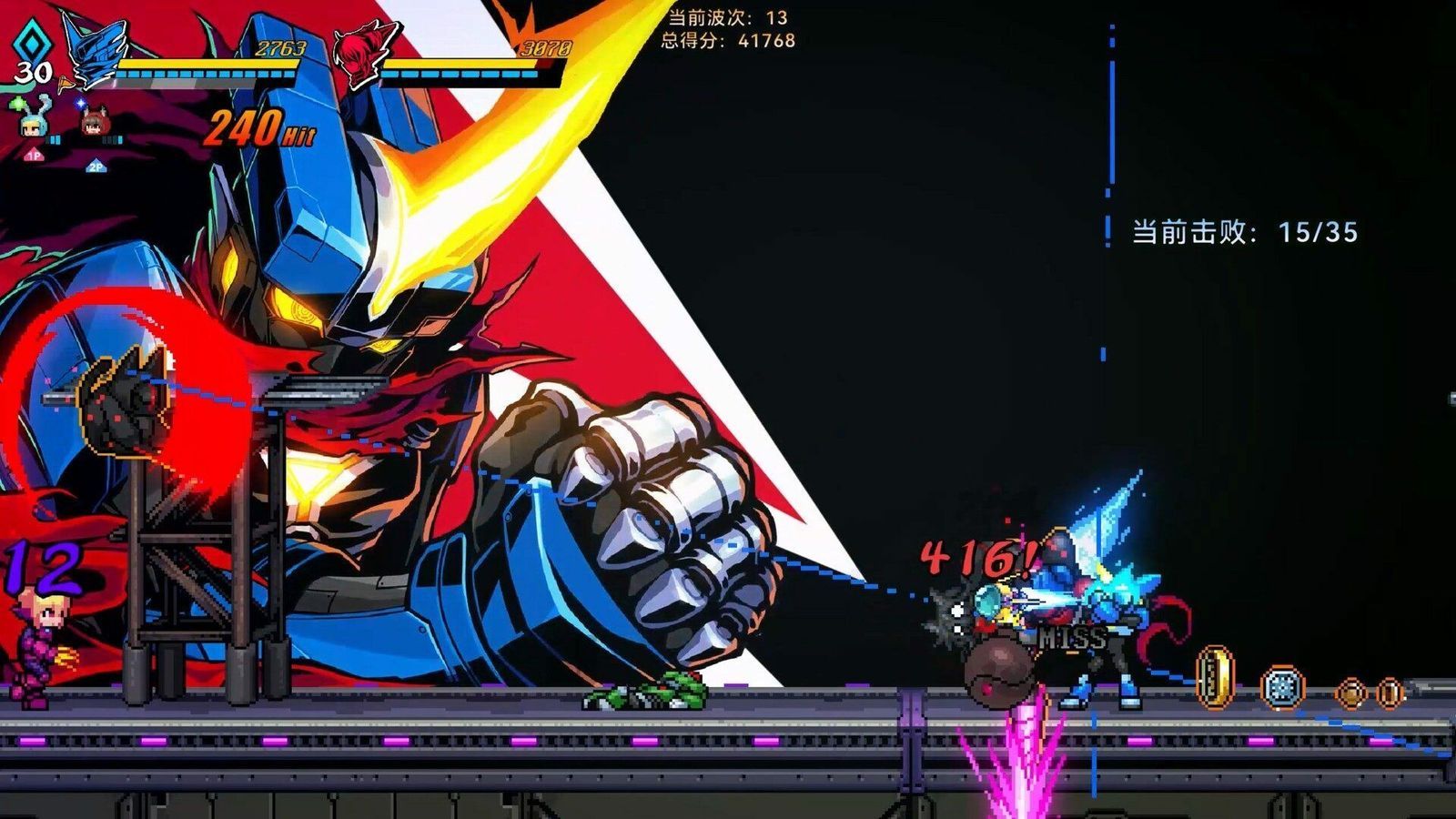 Still Super Alloy Crush 3