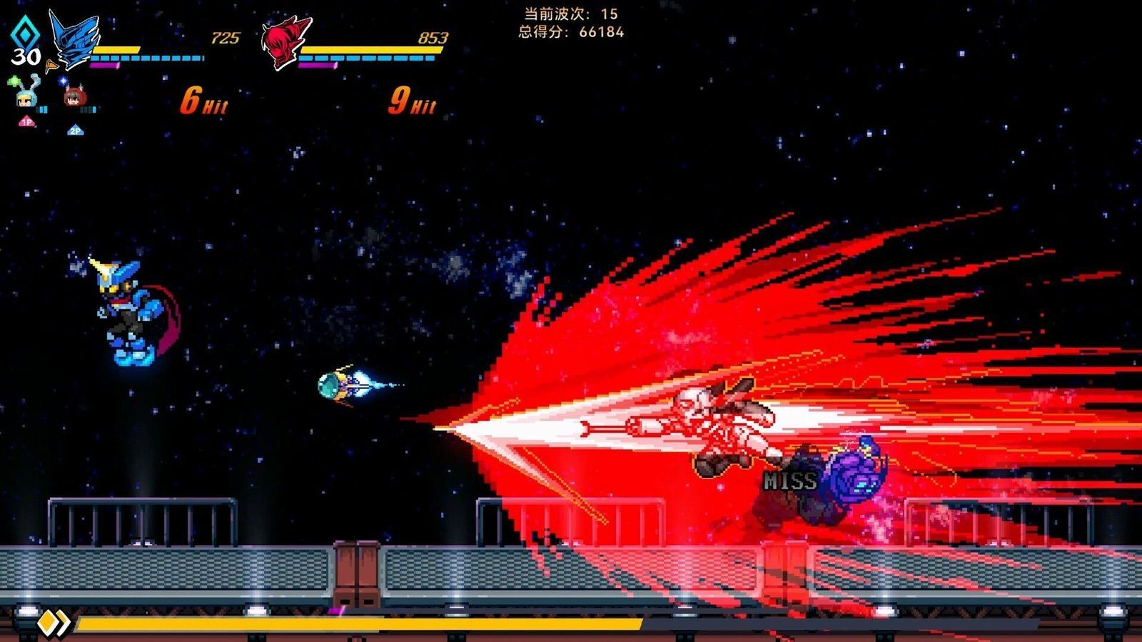 Still Super Alloy Crush 6